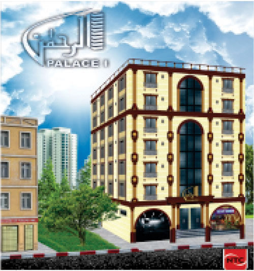 Clients and Projects: Al Rehman Palace Apartments Lahore
